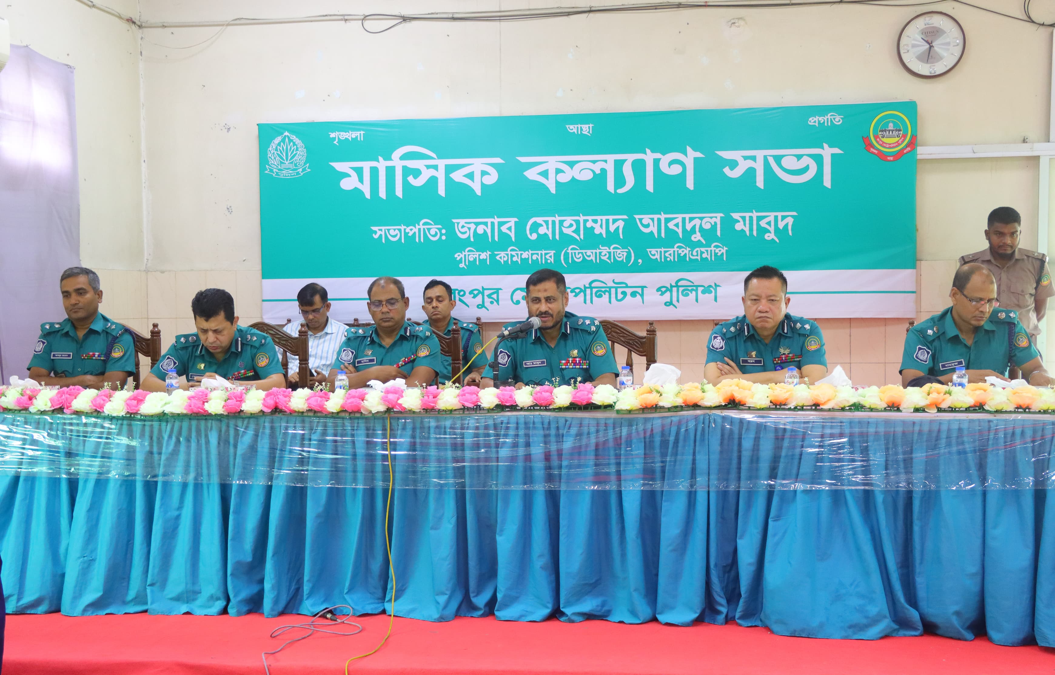 আরপিএমপির জুন মাসের অপরাধ পর্যালোচনা সভা অনুষ্ঠিত